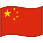 China Flag emoji on Google