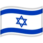 Emoji Bandera de Israel en Google