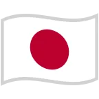 Emoji Bandera de Japón en Google