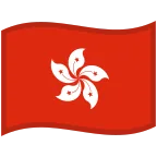 Hong Kong SAR China Flag emoji on Google