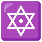Dotted Six-Pointed Star emoji on Google
