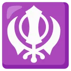 Khanda emoji on Google