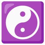 Emoji Yin yang en Google