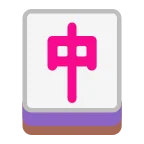 Mahjong Red Dragon emoji on Microsoft