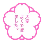White Flower emoji on Microsoft