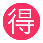 Emoji Ideograma japonés para "ganga" en Microsoft