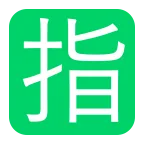 Japanese “reserved” Button emoji on Microsoft