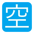 Emoji Ideograma japonés para "vacante" en Microsoft