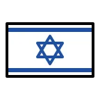 Emoji Bandera de Israel en OpenMoji