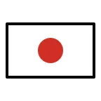 Emoji Bandera de Japón en OpenMoji