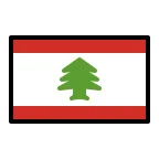 Emoji Bandera de Líbano en OpenMoji