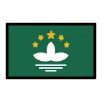 Emoji Bandera de RAE de Macao (China) en OpenMoji