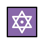 Dotted Six-Pointed Star emoji on OpenMoji