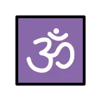 Emoji Om en OpenMoji