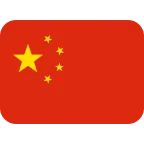 China Flag emoji on Twitter / X