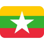 Myanmar (Burma) Flag emoji on Twitter / X