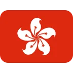 Hong Kong SAR China Flag emoji on Twitter / X