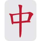 Mahjong Red Dragon emoji on Twitter / X