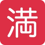 Japanese “no Vacancy” Button emoji on Twitter / X