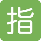 Japanese “reserved” Button emoji on Twitter / X